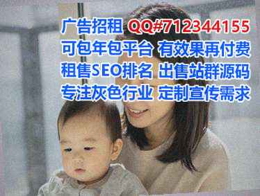临沂供卵安防有限公司